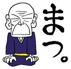 funky old man 3 sticker #12599271