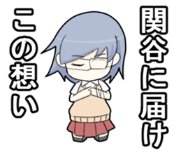 sekitanisan sticker sticker #12599319