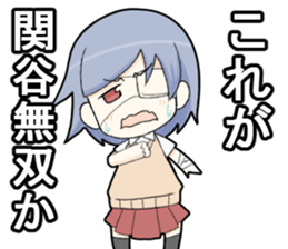 sekitanisan sticker sticker #12599320