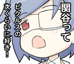 sekitanisan sticker sticker #12599321
