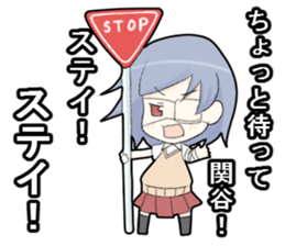 sekitanisan sticker sticker #12599324