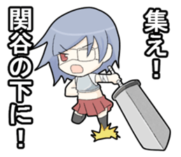 sekitanisan sticker sticker #12599325