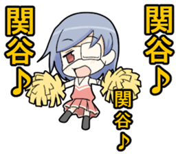 sekitanisan sticker sticker #12599327