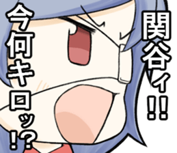 sekitanisan sticker sticker #12599328