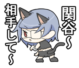 sekitanisan sticker sticker #12599329
