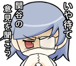 sekitanisan sticker sticker #12599331