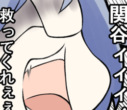 sekitanisan sticker sticker #12599332