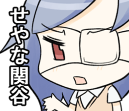 sekitanisan sticker sticker #12599334