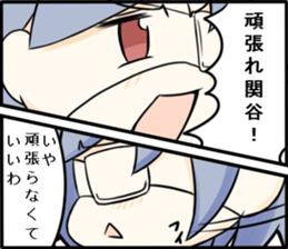 sekitanisan sticker sticker #12599336