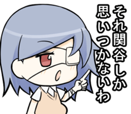 sekitanisan sticker sticker #12599337
