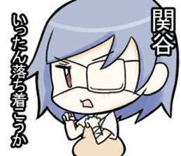 sekitanisan sticker sticker #12599340