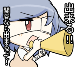 sekitanisan sticker sticker #12599341