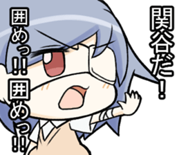 sekitanisan sticker sticker #12599342