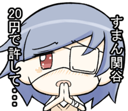 sekitanisan sticker sticker #12599346