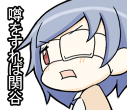 sekitanisan sticker sticker #12599347
