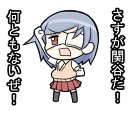 sekitanisan sticker sticker #12599348