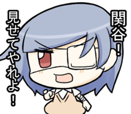sekitanisan sticker sticker #12599350