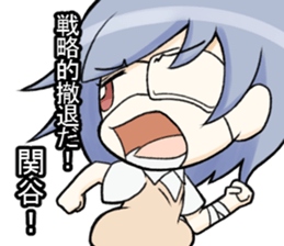 sekitanisan sticker sticker #12599353