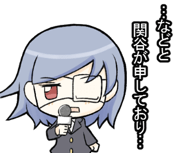 sekitanisan sticker sticker #12599354