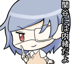 sekitanisan sticker sticker #12599355