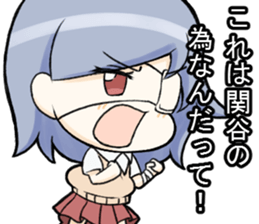 sekitanisan sticker sticker #12599357