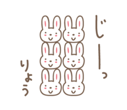 Cute rabbit sticker for Ryou sticker #12599454