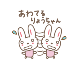 Cute rabbit sticker for Ryou sticker #12599469