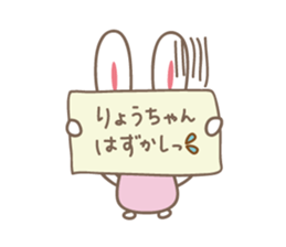 Cute rabbit sticker for Ryou sticker #12599474