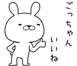 gochan send Sticker sticker #12599638