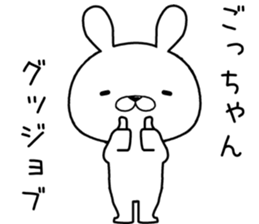 gochan send Sticker sticker #12599639