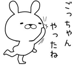 gochan send Sticker sticker #12599640