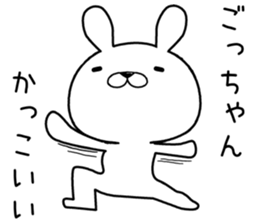 gochan send Sticker sticker #12599641