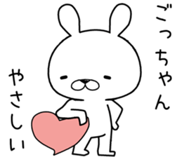 gochan send Sticker sticker #12599642