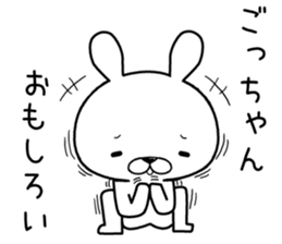 gochan send Sticker sticker #12599643