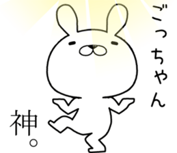 gochan send Sticker sticker #12599644