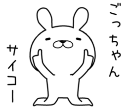 gochan send Sticker sticker #12599645