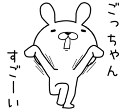 gochan send Sticker sticker #12599646