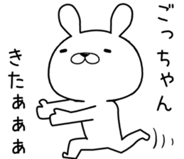 gochan send Sticker sticker #12599647