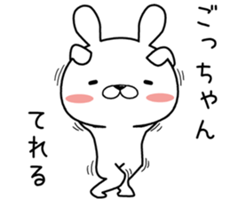 gochan send Sticker sticker #12599648