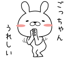 gochan send Sticker sticker #12599649