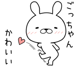 gochan send Sticker sticker #12599650