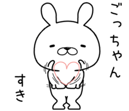 gochan send Sticker sticker #12599651