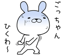 gochan send Sticker sticker #12599652