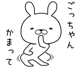 gochan send Sticker sticker #12599653