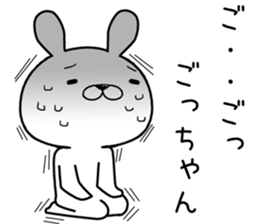 gochan send Sticker sticker #12599654