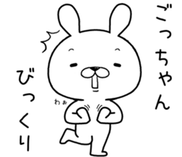 gochan send Sticker sticker #12599655
