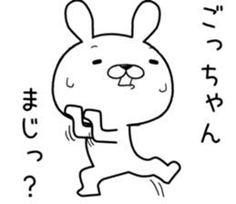 gochan send Sticker sticker #12599656