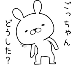 gochan send Sticker sticker #12599657