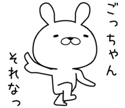 gochan send Sticker sticker #12599658