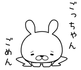 gochan send Sticker sticker #12599660